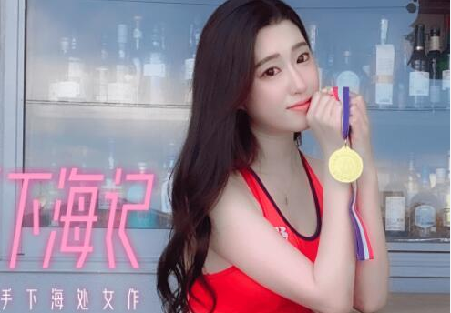 91CM-178 Check hàng nữ vận động viên olympic chân dài